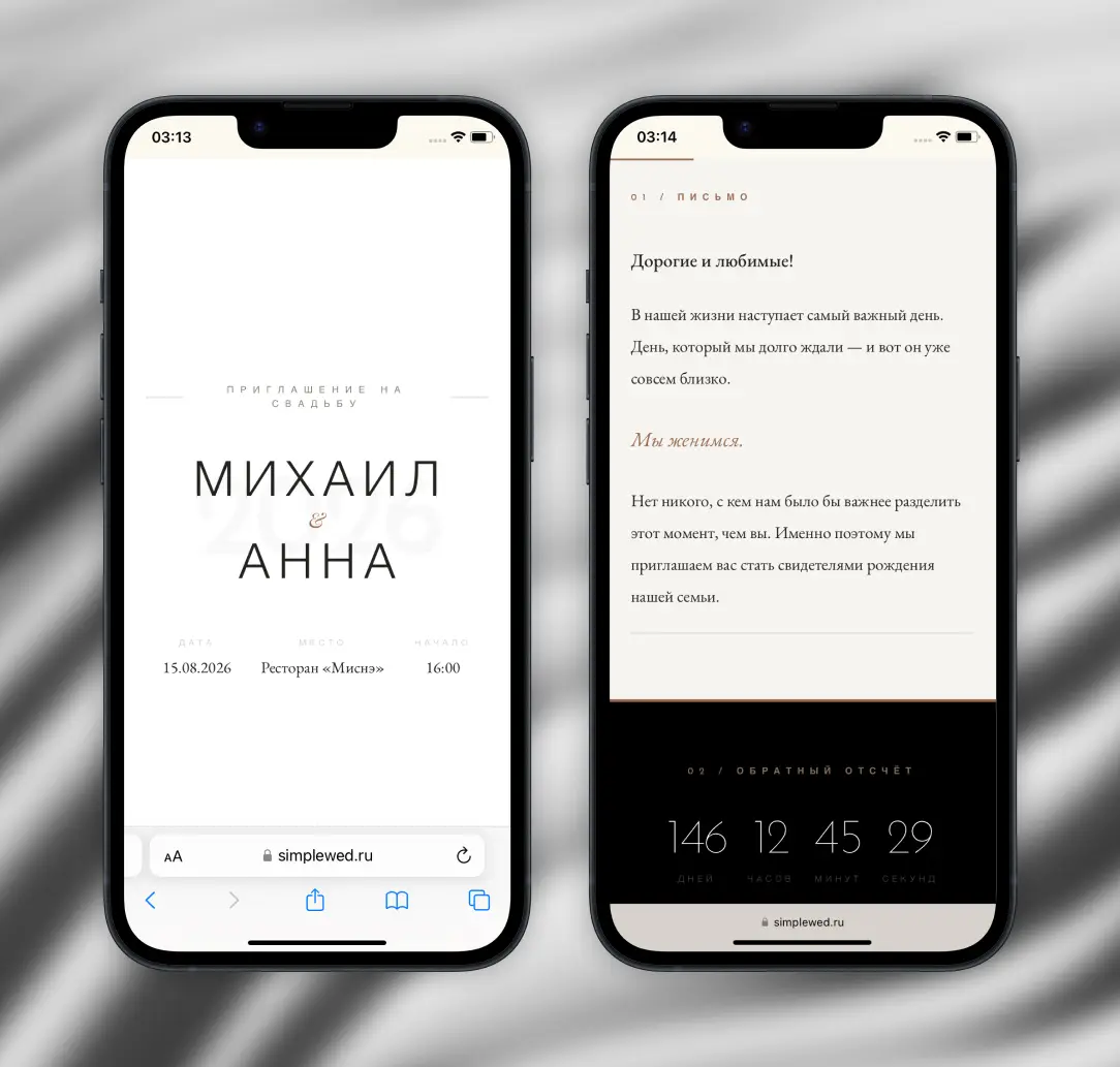 Minimal